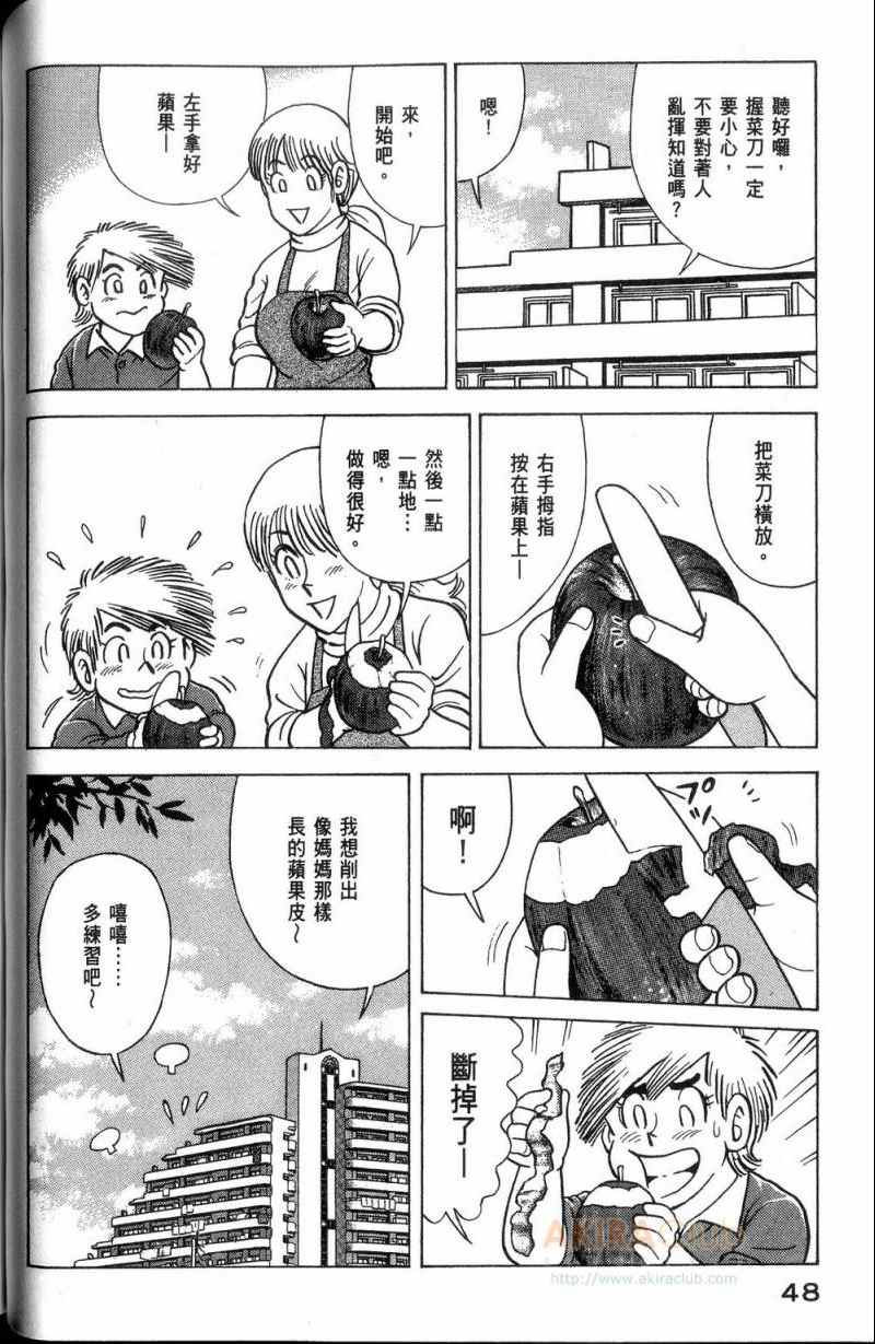 第 49 页