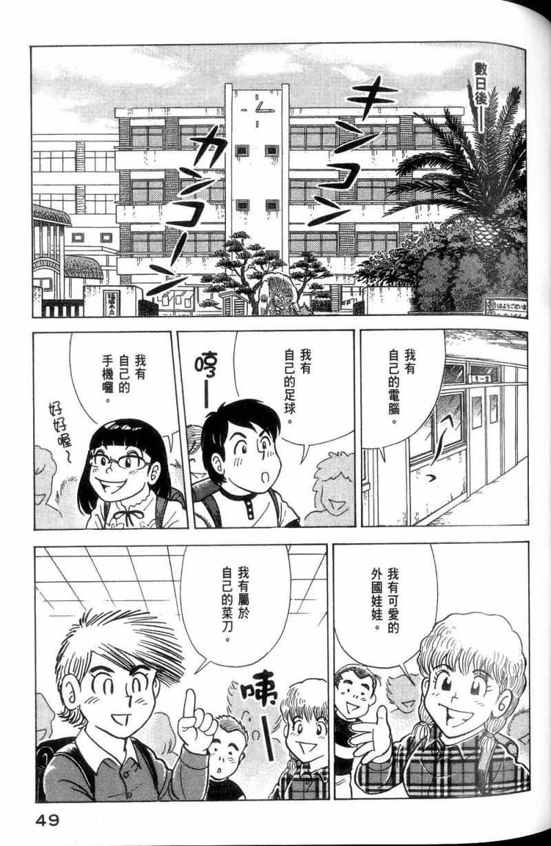 第 50 页