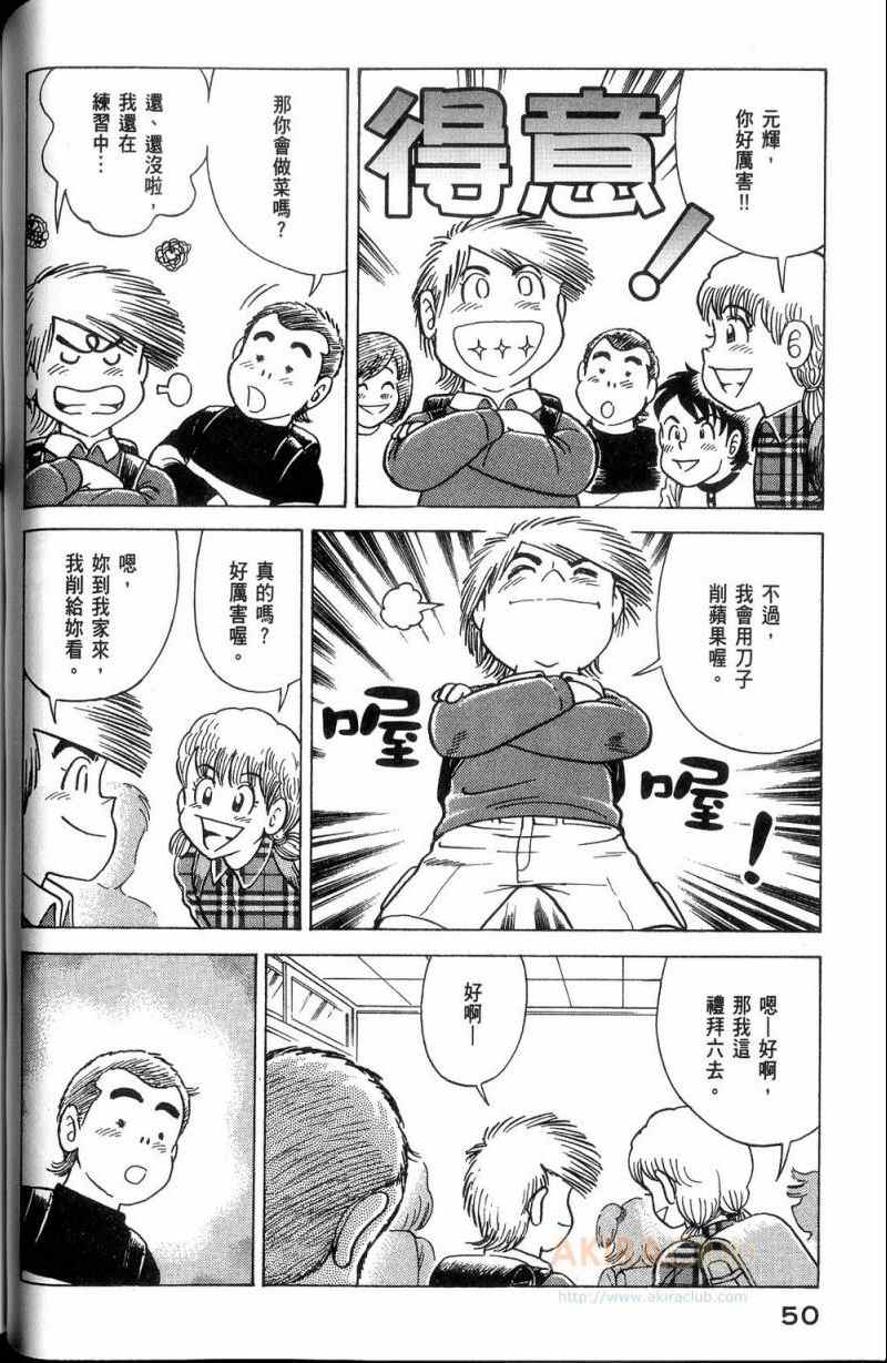 第 51 页