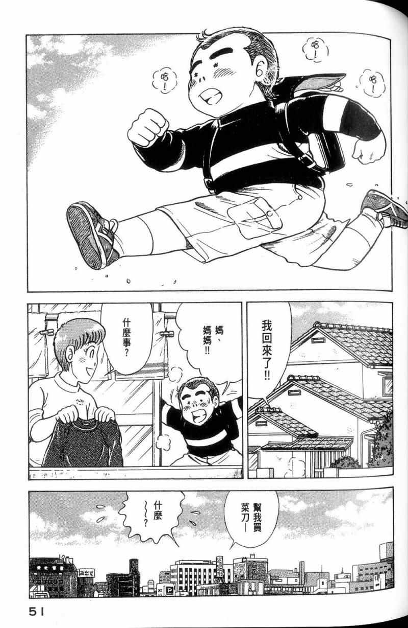 第 52 页