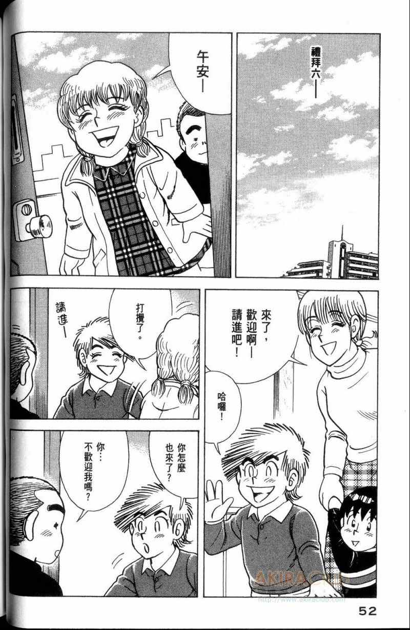 第 53 页