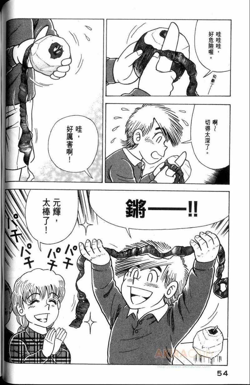 第 55 页