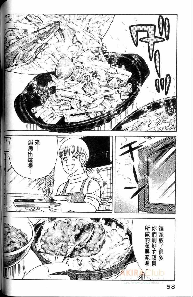 第 59 页