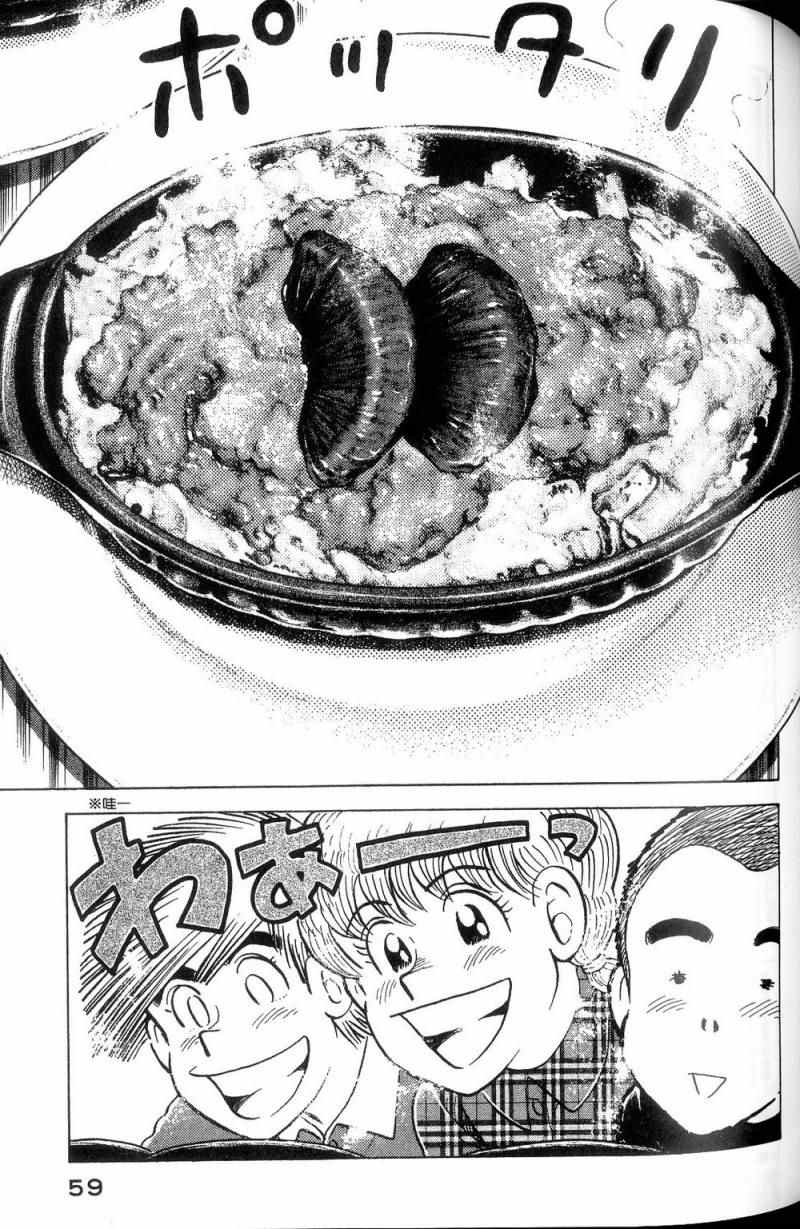 第 60 页