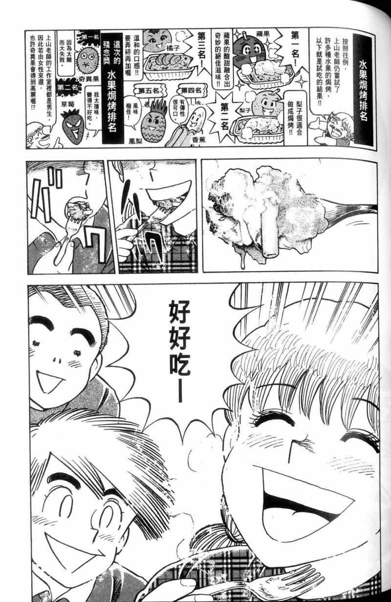 第 62 页