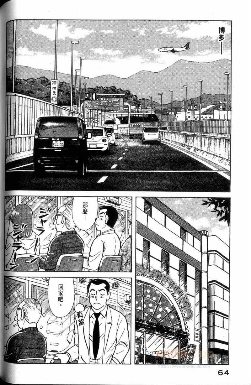 第 65 页