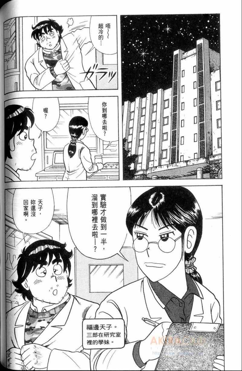 第 69 页