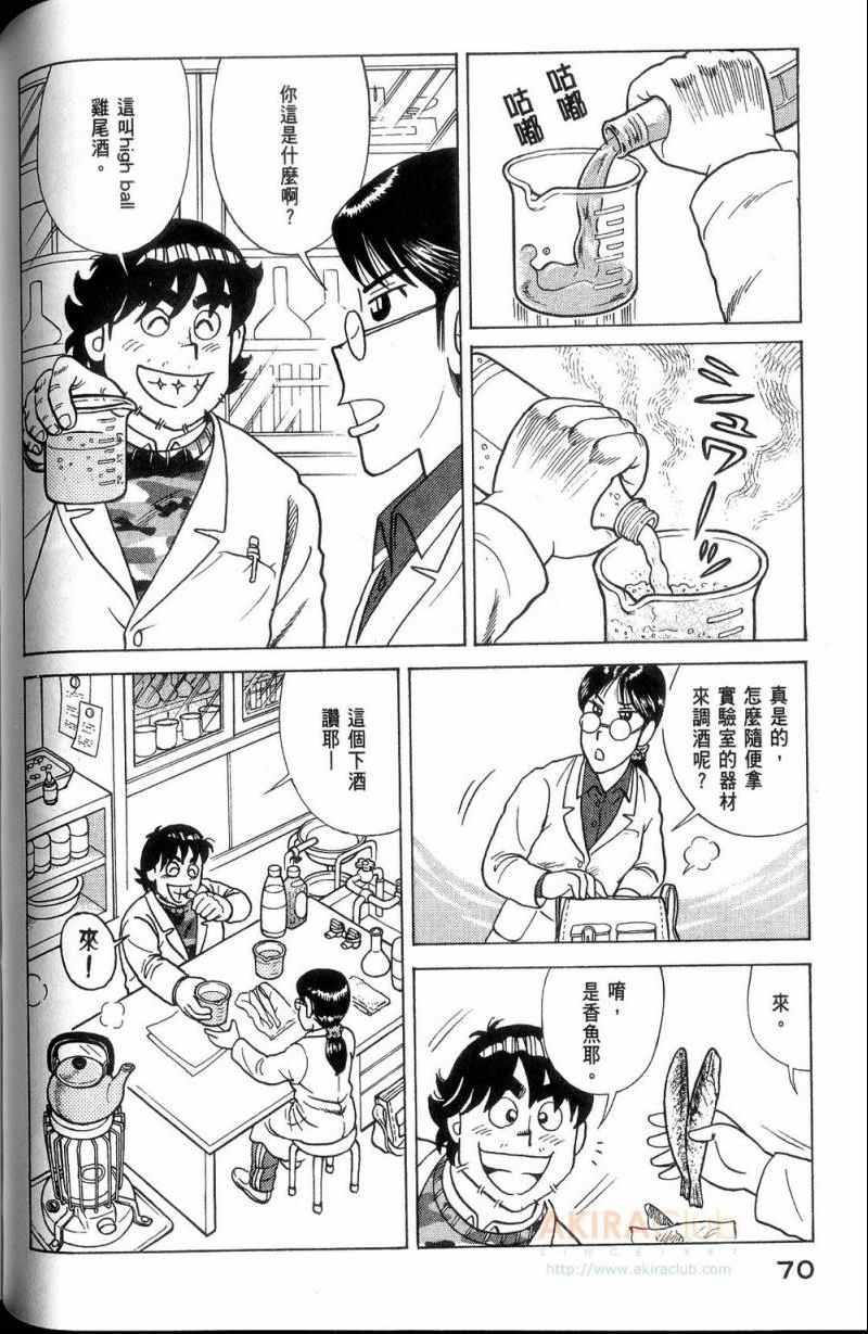 第 71 页