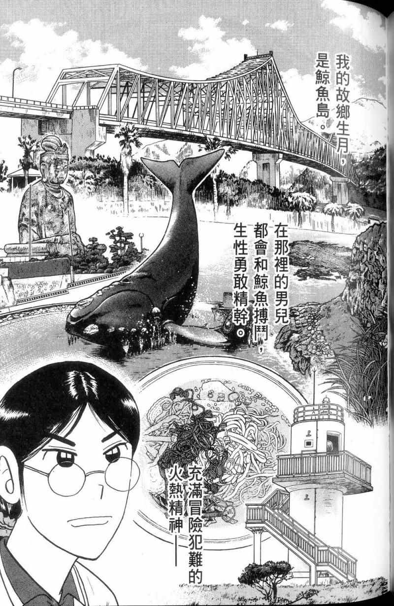 第 78 页