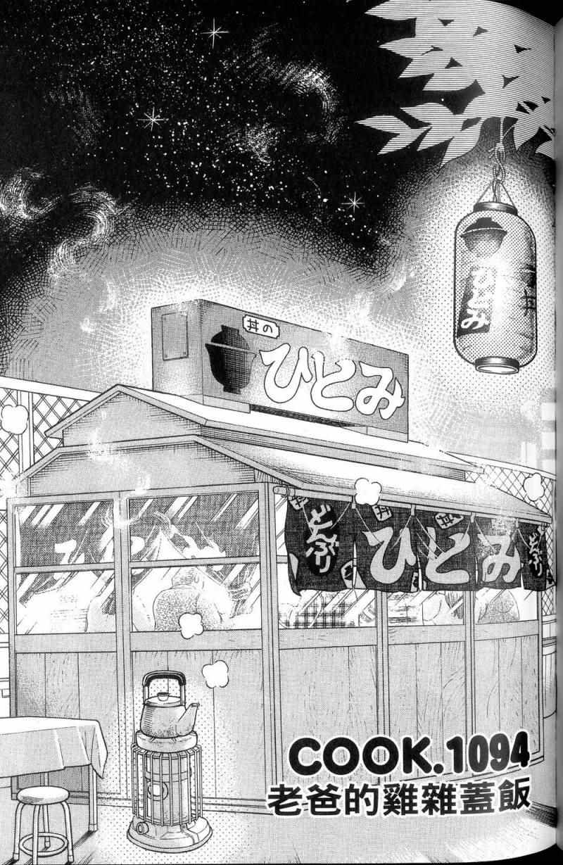 第 84 页