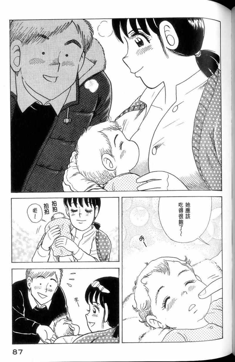 第 88 页
