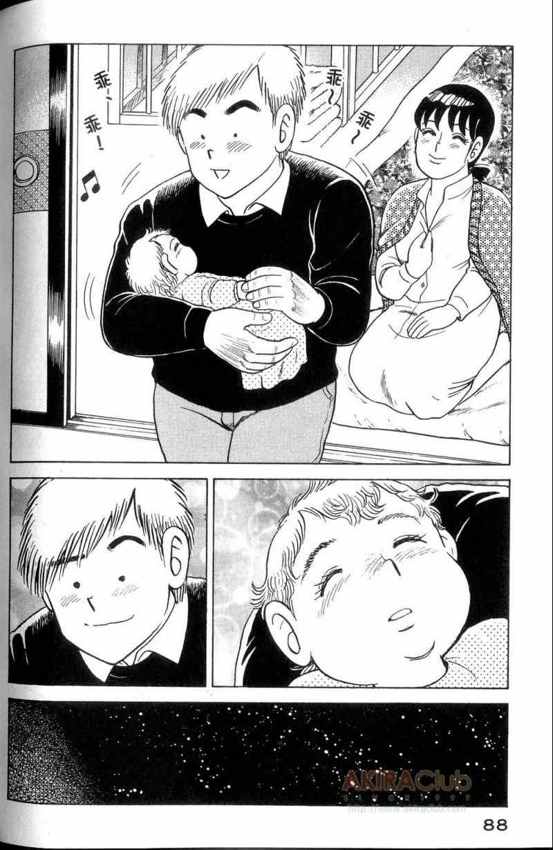 第 89 页