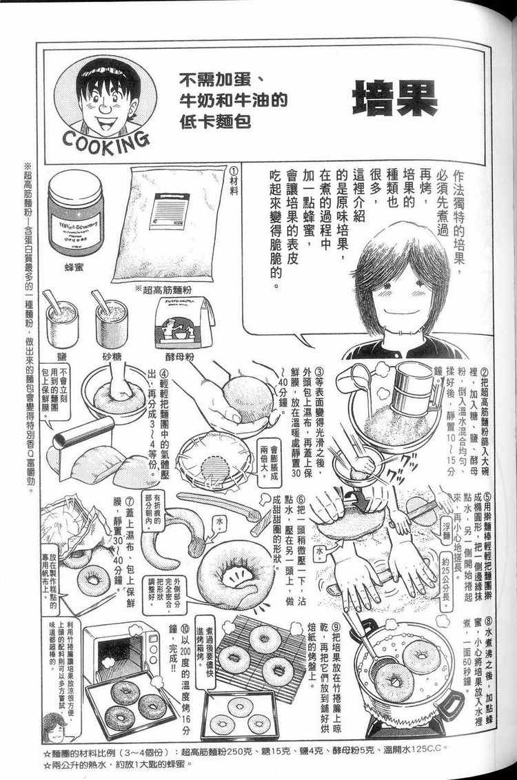 第 100 页