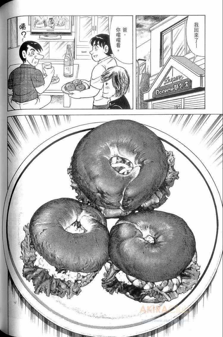 第 101 页