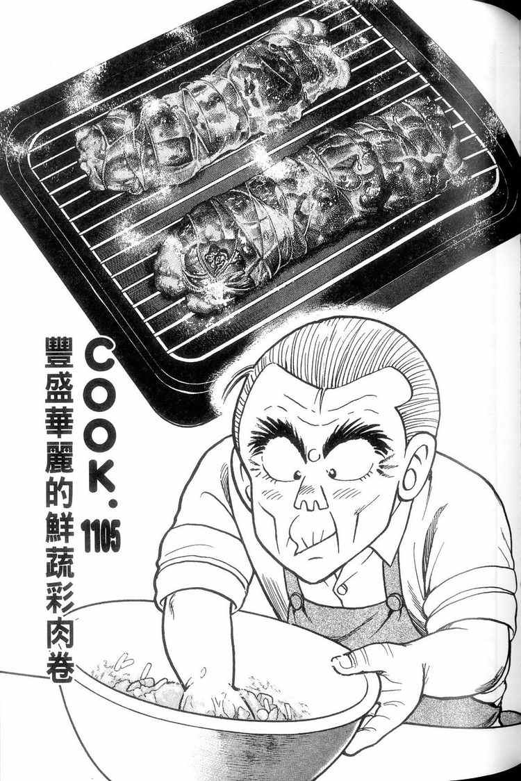 第 104 页