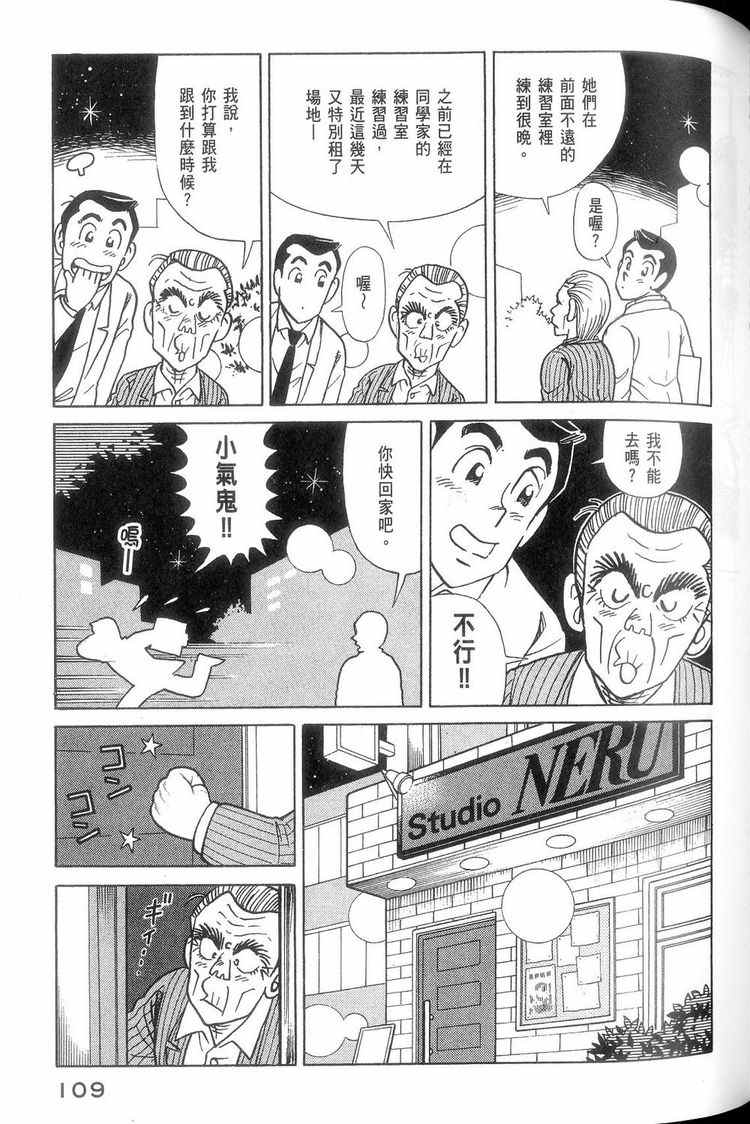 第 110 页