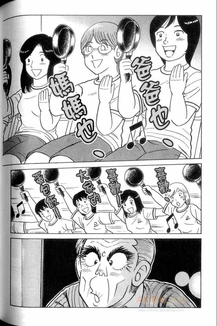 第 111 页