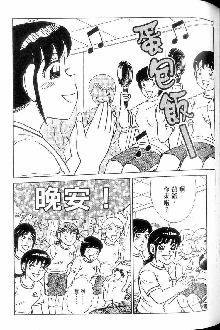 第 112 页