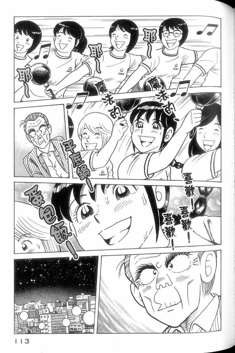 第 114 页