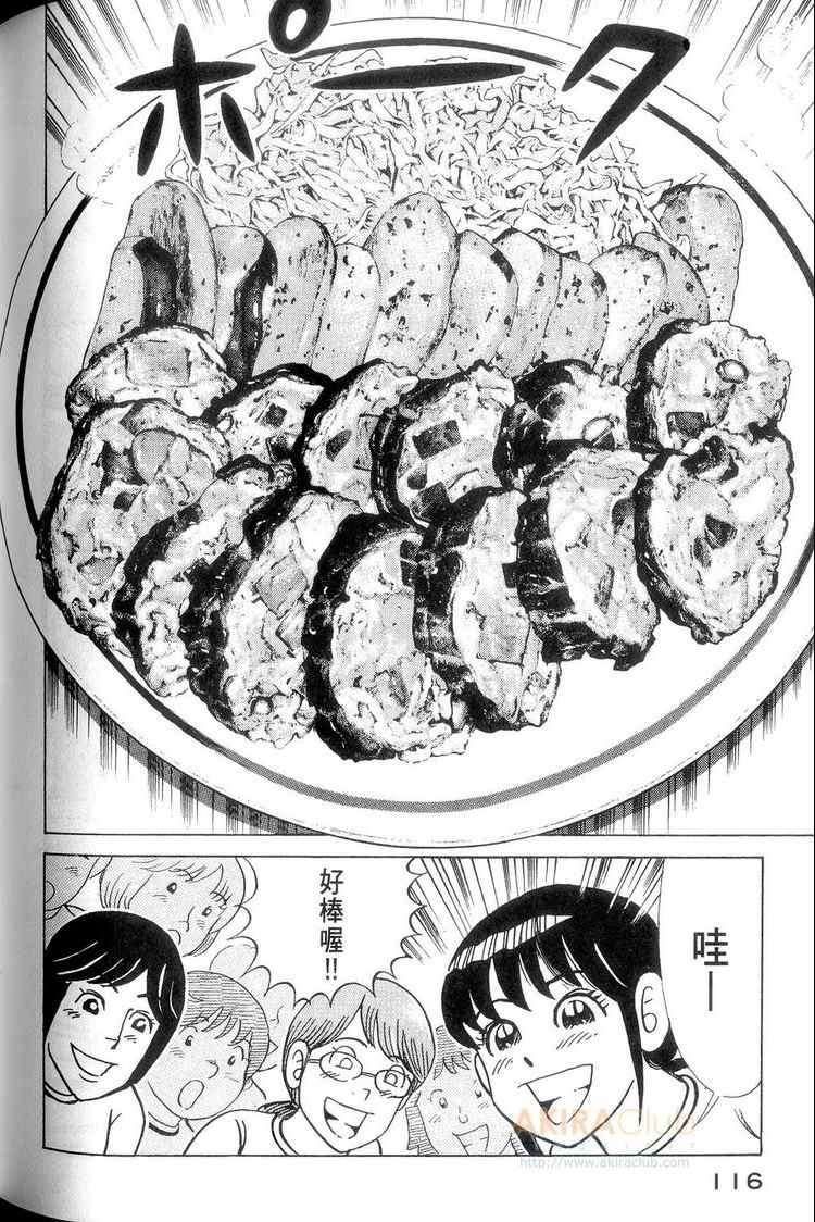 第 117 页