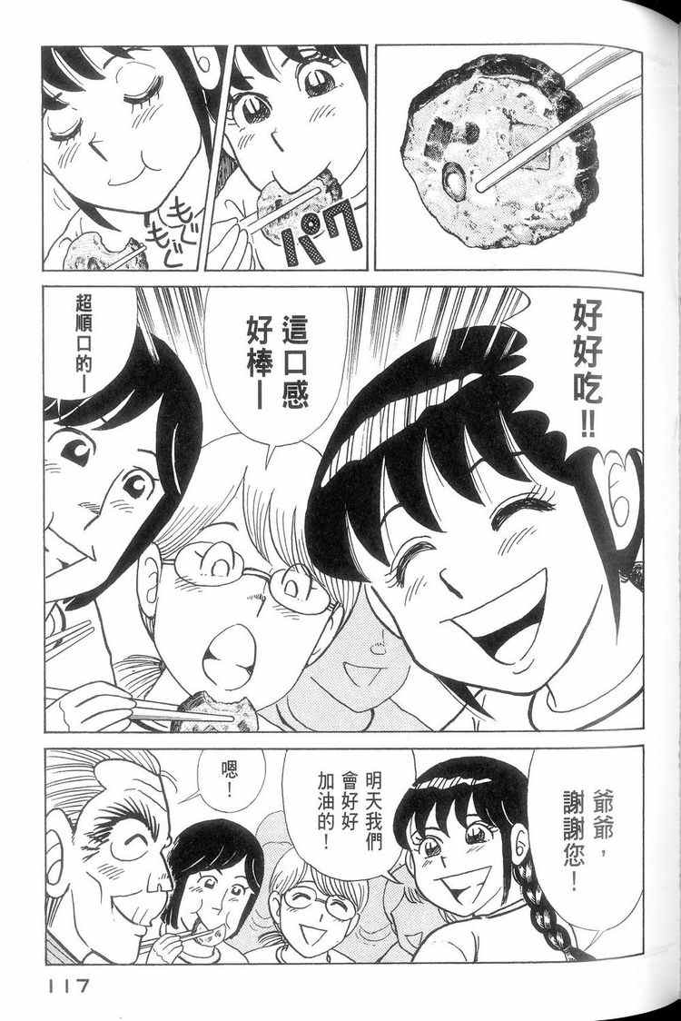 第 118 页
