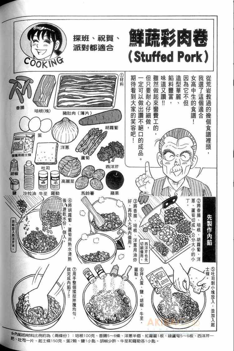 第 119 页