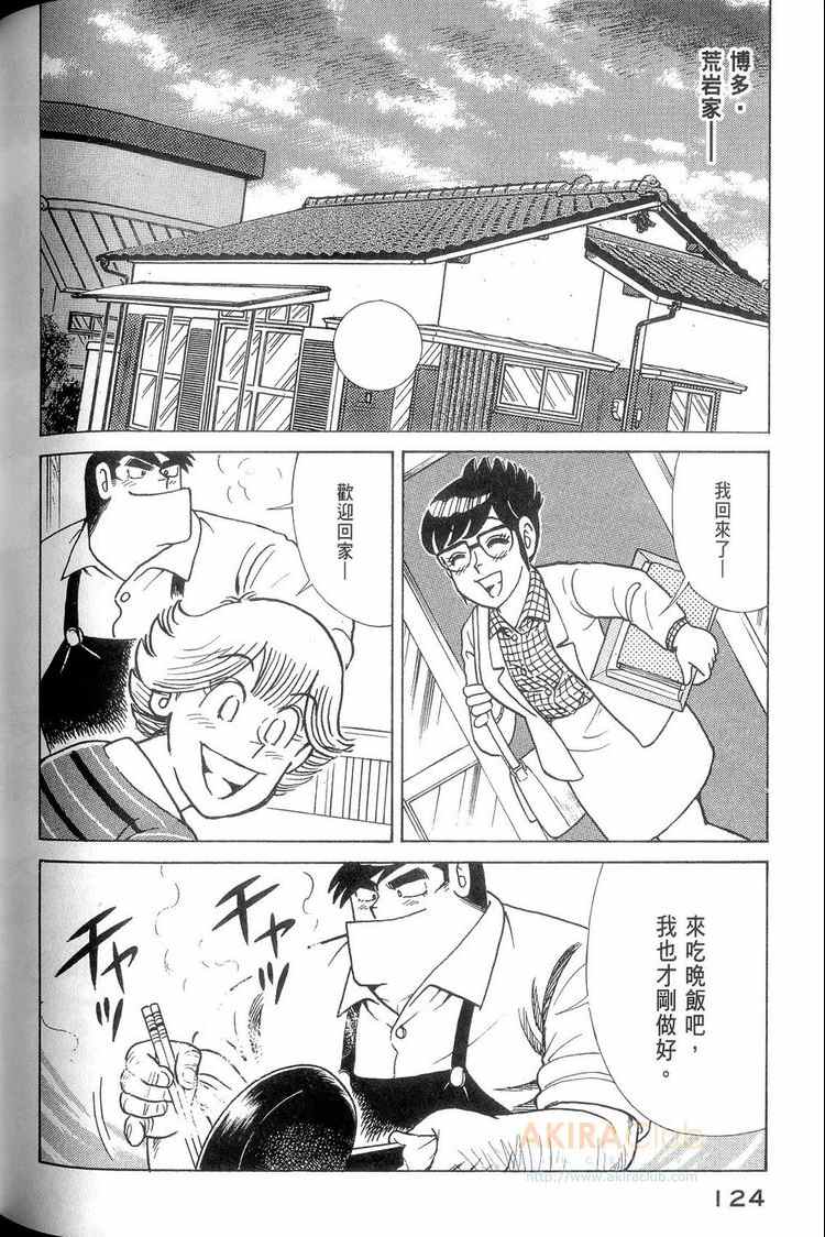 第 125 页