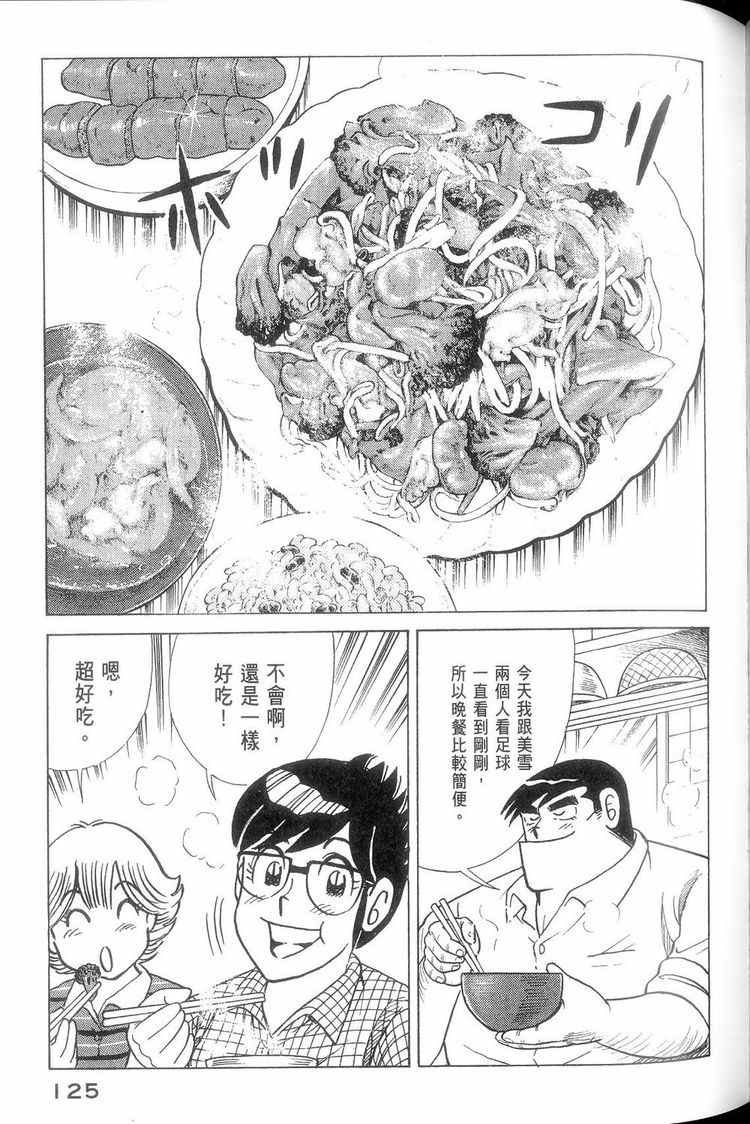 第 126 页