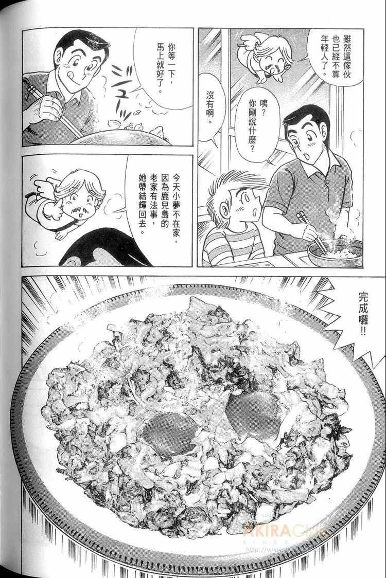 第 129 页