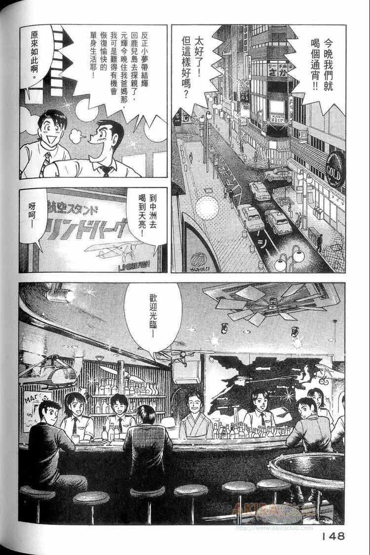 第 149 页