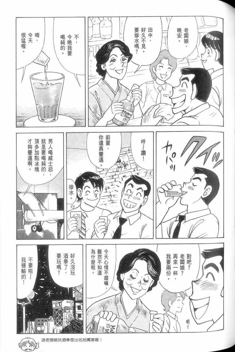 第 150 页