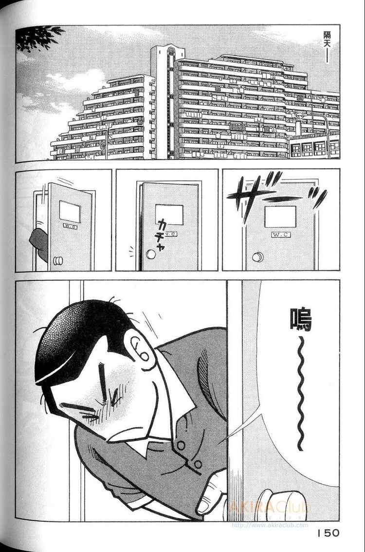第 151 页
