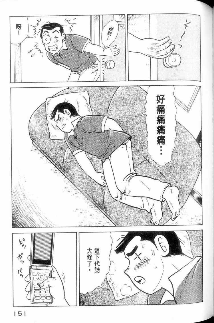 第 152 页