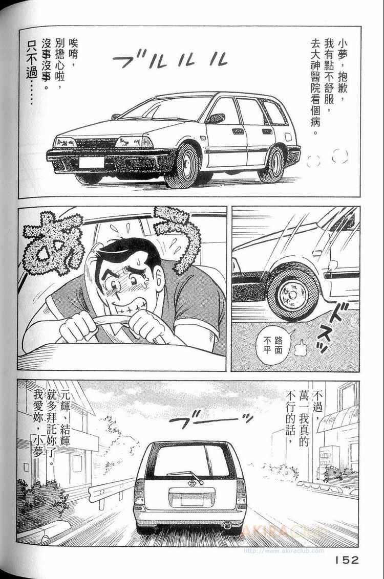 第 153 页