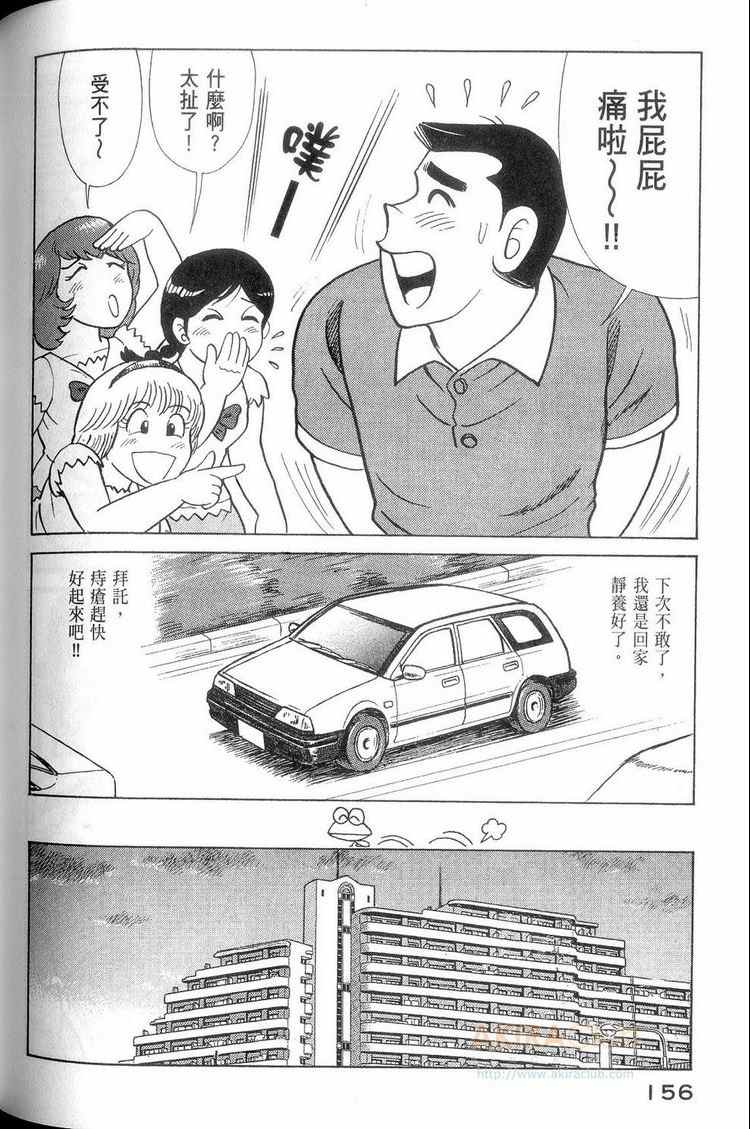 第 157 页