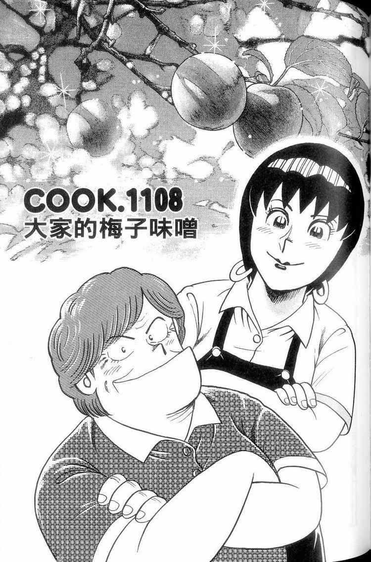 第 164 页