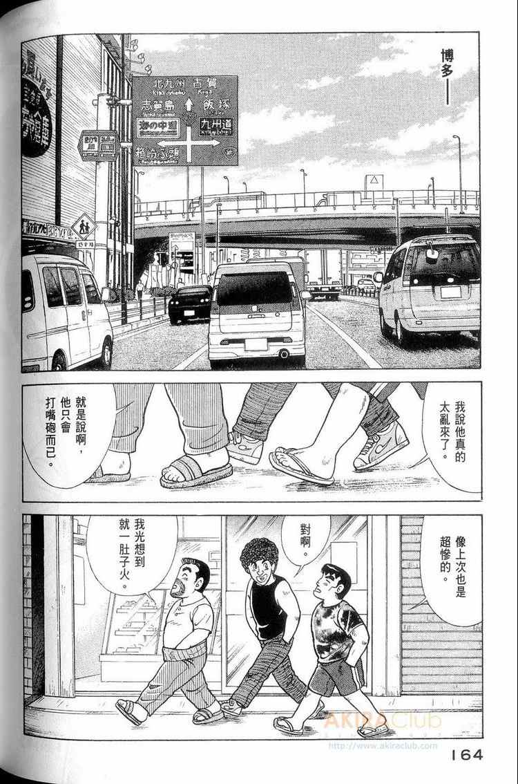 第 165 页
