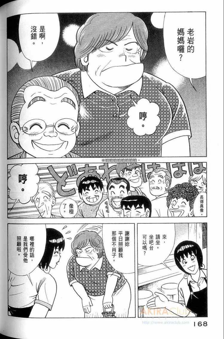 第 169 页