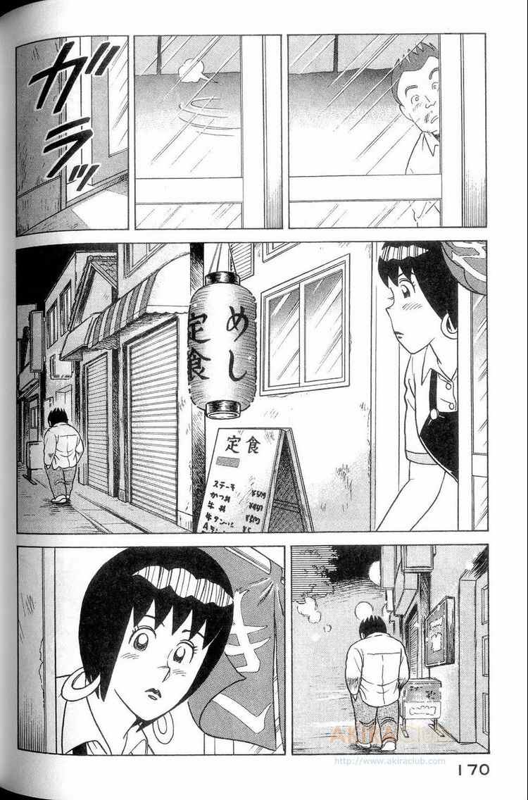 第 171 页