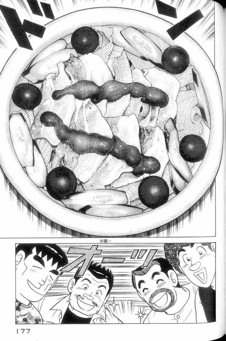 第 178 页