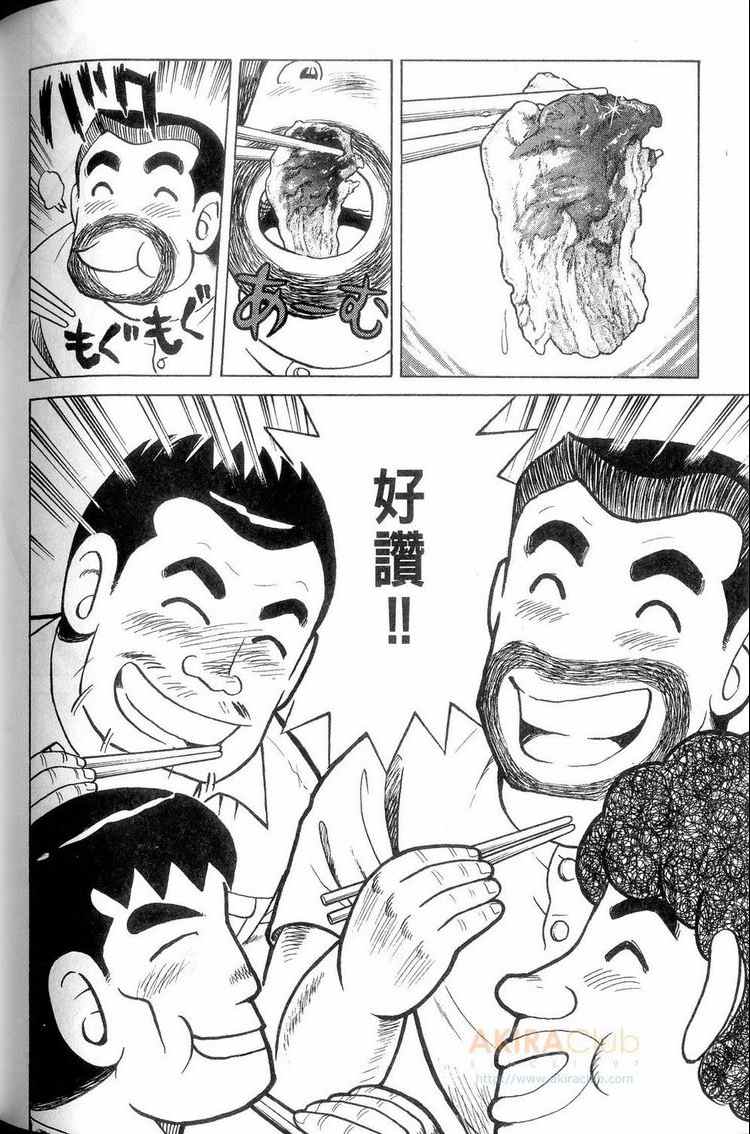 第 179 页