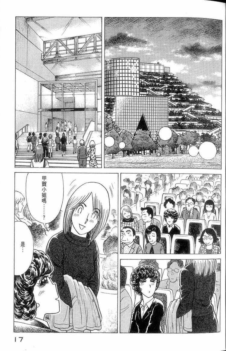 第 18 页