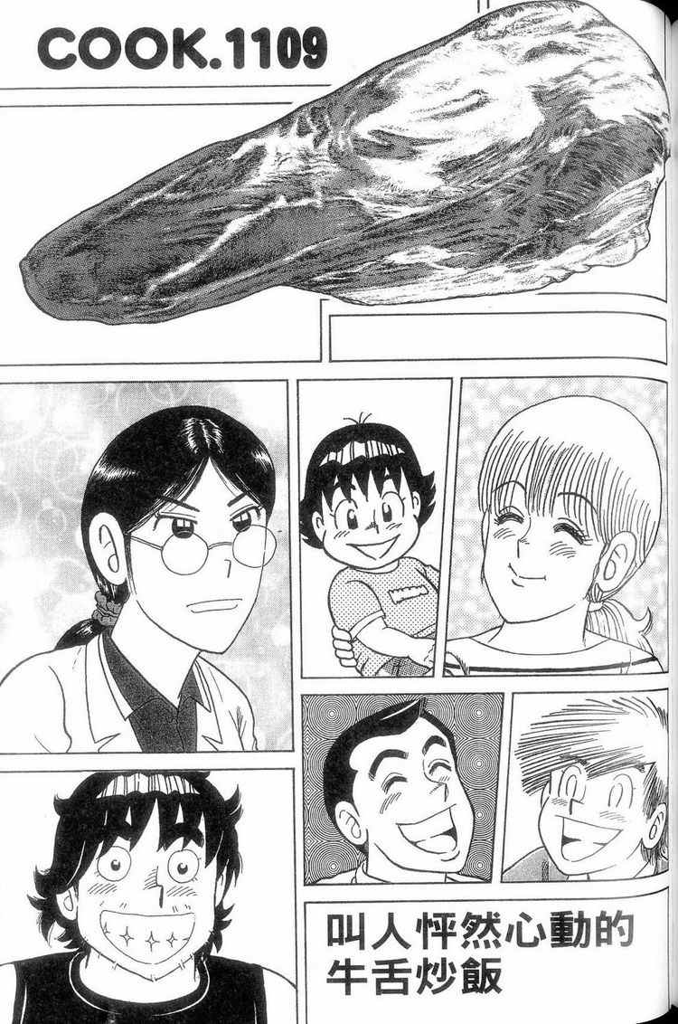 第 184 页