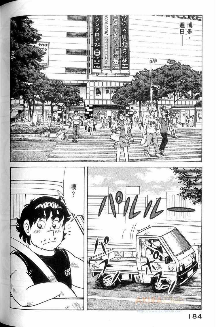 第 185 页