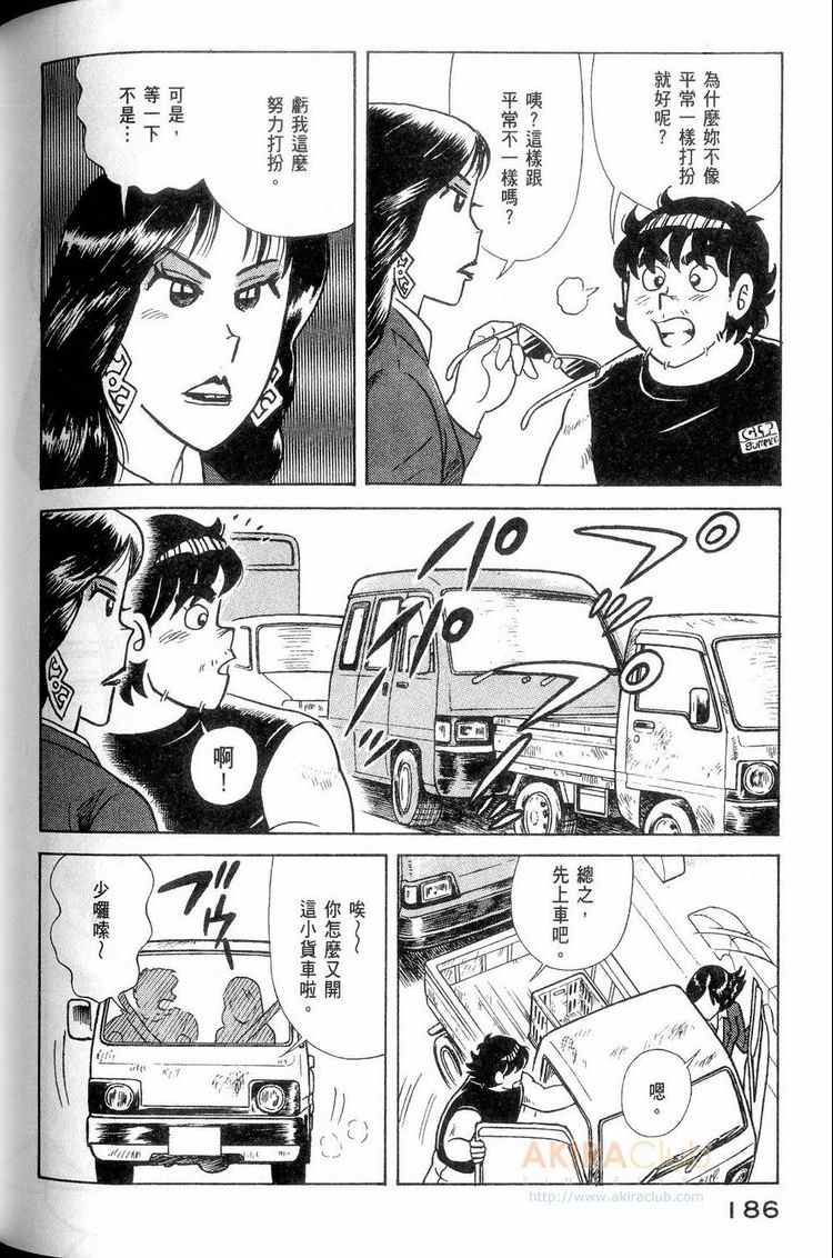 第 187 页