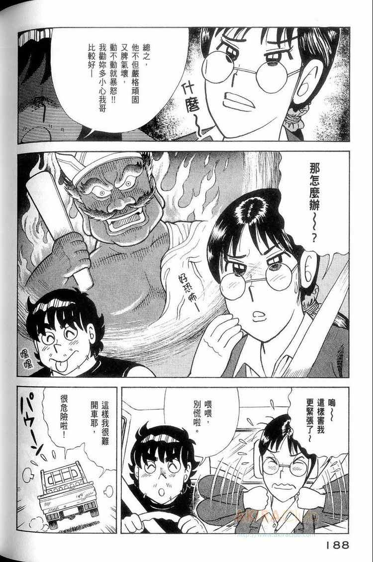 第 189 页