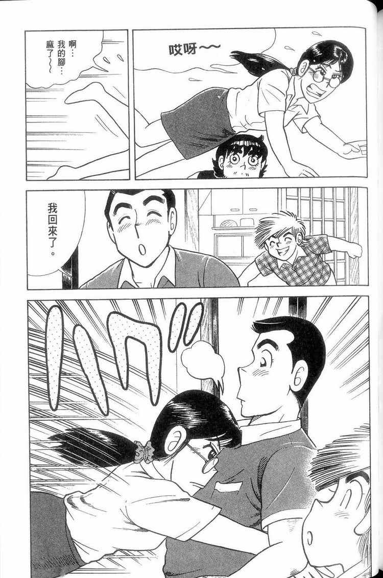第 196 页