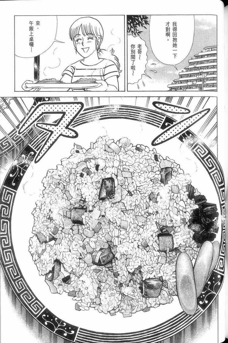 第 198 页