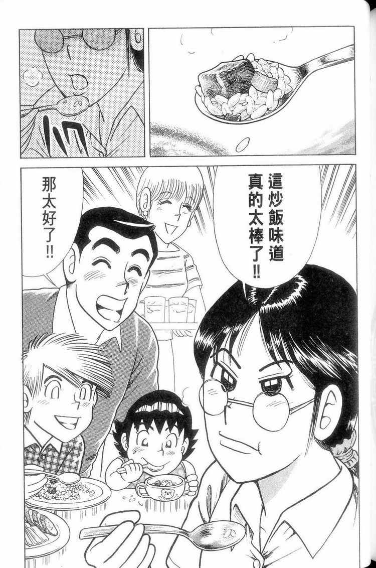第 200 页