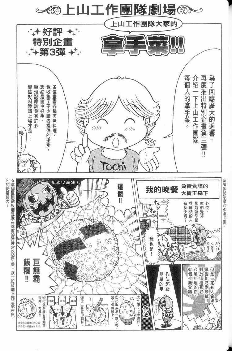 第 202 页